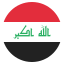 Iraqi Dinar