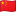 Flag of cny
